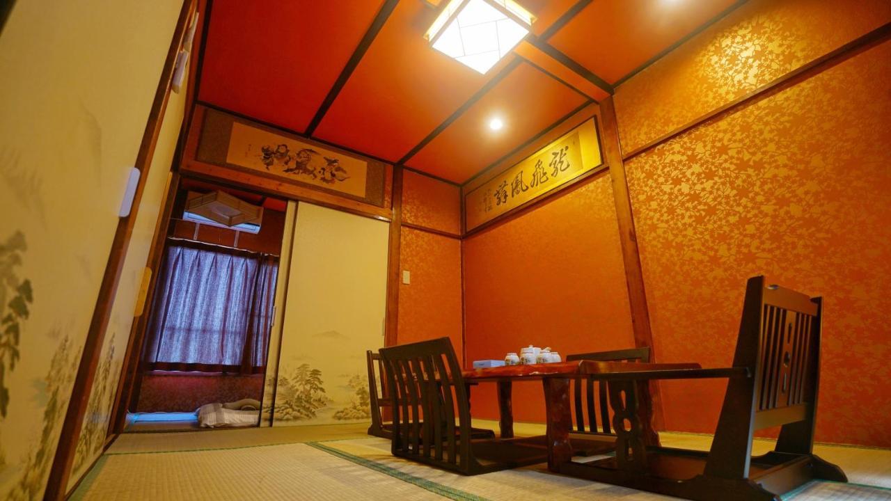 Ueno Blue House Präfektur Tokio